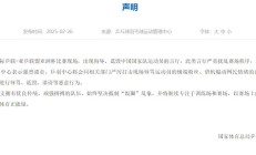 开云:国家体育总局乒羽中心将严厉打击扰乱赛场行为